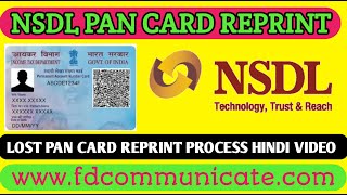 NSDL PAN CARD REPRINT 2024  HOW TO REPRINT LOST PAN CARD FROM NSDL 2024  FDCOMMUNICATE [upl. by Arimat]