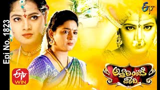 Attarintiki Daredi  30th November 2020  Full Episode No 1823  ETV Telugu [upl. by Maidie]