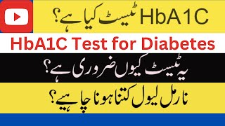 HbA1C Test in urdu HbA1C test normal range [upl. by Marasco]