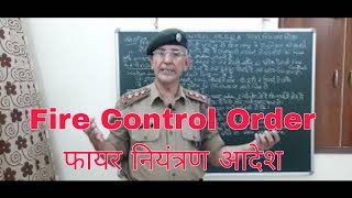 फायर कन्ट्रोल आर्डर 4 प्रकार के  दुश्मन दिखाई देने पर दिए जाते है  Cdts बोलना सीखे Exam में लिखना [upl. by Emerson8]