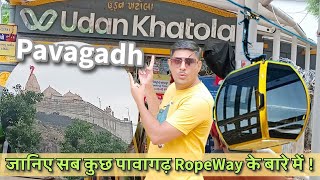 Pavagadh Ropeway  Detailed Video of Udan Khatola  Ticket Price Timing  Pavagadh Mahakali Mandir [upl. by Ashley56]