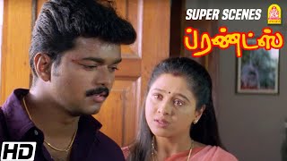 ஒன்னு நான் இல்ல அவன்  Friends Movie Scenes  Vijay  Suriya  Vadivelu Comedy [upl. by Sugihara]