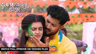 Tu Mo Akhira Tara  1st April 2024  Ep  1906  Watch Full Episode Now On Tarang Plus [upl. by Rudy]