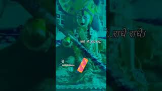 kanha ji khas video video special song supportkare viral [upl. by Martainn847]