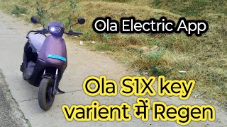 How to work Regenerative braking system in Ola  how to stop Regen  Use of Regen system [upl. by Fellows934]