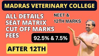 Madras Veterinary College cut off marks 2023  TANUVAS 2024 [upl. by Annoid64]