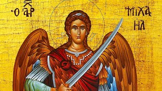 Vesperal Divine Liturgy  Eve of St Michael 107245 [upl. by Osi]