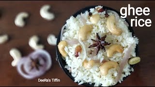 ghee ricehow to make ghee riceghee rice recipenei choru recipeDeeRas Tiffin [upl. by Gyasi]