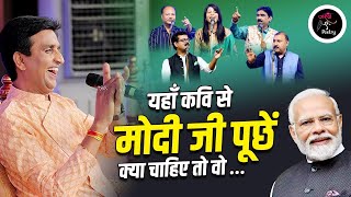 Dr Kumar Vishwas के संचालन में Anand में बरसा आनंद I Jashn e Poetry Live [upl. by Sophi]