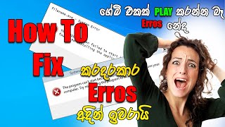 How to Fix Games Erros [upl. by Sutphin]