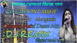 quotDo Ghoont X O Mungda Dj Song  Latest Durga Puja 2024 Khatra DNC Mix  Dj DADA BHAI Studioquot [upl. by Yetak582]