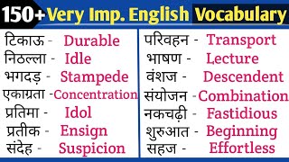 💥150 Important English vocabulary💥Useful English Word With Hindi Meaning dictionary vocabulary [upl. by Shauna]