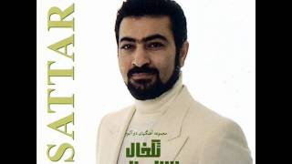 Sattar  Falsafe Eshgh  ستار  فلسفه عشق [upl. by Oluap569]