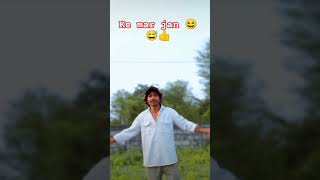 Ke mari jan comedy cristianoronaldop cr7 funny cristianoronaldohattrick athlete [upl. by Soalokin971]