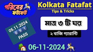 KOLKATA FATAFAT TIPS 6112024 Kolkata Fatafat Tips Video 2024 [upl. by Yliah]