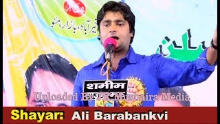 Ali Barabankvi All India Mushaira Khairabad Bazar Mau Sadarat Manzoor Pardhan [upl. by Menard]