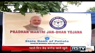 Pehli Khabar  Pradhan Mantri JanDhan Yojana PMJDY Aspects and impact [upl. by Florella]