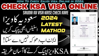 Saudi Arabia ka visa kaise check kare  Saudi Arabia visa status check online  KSA EVISA 2024 🌴🇸🇦 [upl. by Culbert332]