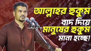 ইফতার মাহফিলে হেযবুত তওহীদের ইমামের পূর্ণাঙ্গ আলোচনা  Hezbut Tawheed Ifter Mahfil [upl. by Eeldivad]