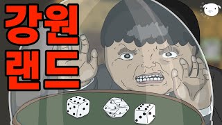 초심자의 운을 능력으로 착각하면 벌어지는 일🎲🎰 [upl. by Ilrahs667]