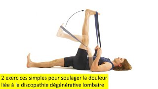 2 exercices simples pour soulager la douleur liée à la discopathie dégénérative lombaire [upl. by Ttayh969]