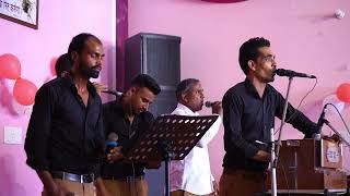 Jinu kare Khudawand UchaMasih Worship Song Beershebha church of God Begowal [upl. by Waldo156]