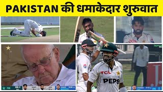 what a superb start by Pakistan cricket team   Babar Azam  Abdullah Shafiq [upl. by Enitsyrk]