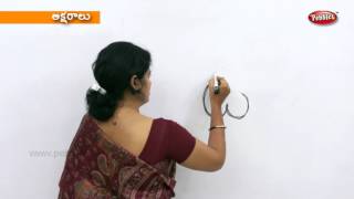 How to write Telugu Alphabets 01  Learn Alphabets  Preschool Learning Videos  Kids Educational [upl. by Arag]