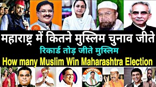 Maharashtra Election me Kitne Muslim Chunav jitkar MLA bne How many Muslim win Maharashtra Election [upl. by Foskett]