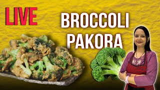 Broccoli ki pakora recipe  Broccoli recipe  Broccoli breakfast recipe [upl. by Doughman684]