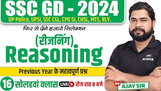 SSC GD Reasoning  SSC GD Reasoning Class 16  SSC GD Reasoning Previous Year Questions by Ajay Sir [upl. by Ario981]