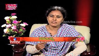 Revolutionary Singer Vimalakka Exclusive Interview  Telangna Folk Songs Vijetha  HMTV Awani [upl. by Stephanie]