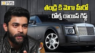 Varun Tej gifted Nagababu a Rolls Royce car  Filmyfocuscom [upl. by Enybor37]