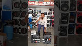 12 inchi subwoofer set available hai ab dukaan par 🔊 rajeshradio bundi baran [upl. by Palumbo]