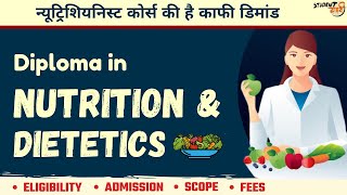 Diploma In Nutrition And Dietetics  Is It A Good Career Option  Eligibility  Courses  Salary [upl. by Vevay]