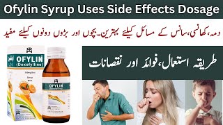 Ofylin Syrup Uses In Urdu  Doxofylline Syrup Uses In Urdu [upl. by Nosyd]