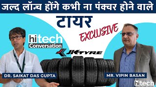 Puncture Proof Tyre  Exclusive Interaction  JK Tyres I Jagran HiTech [upl. by Monica]