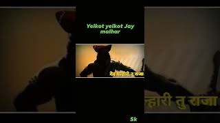 Yelkot yelkot Jay malhar [upl. by Miculek]