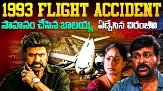 The 1993 Flight crsh which shocked entire TFI  Chiranjeevi Bala Krishna KrazyTony [upl. by Anthe383]