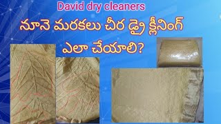 How to saree oil stain removing process  how to removing oil stain from clothes Daviddrycleaners [upl. by Viola]