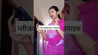 Saparcribe boy subscribe boy  viral Meme  I want to reach 1 million funny comedy nisha [upl. by Netsrak]