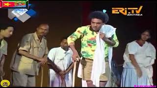 Eritrean New The Best Of Best t ትግርኛ Tigrigna Drama Yonas Minas [upl. by Adilen]