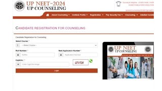 UP NEET UG Round 2 Result 2024 Today Second seat allotment status at upneetgovin [upl. by Aretse]