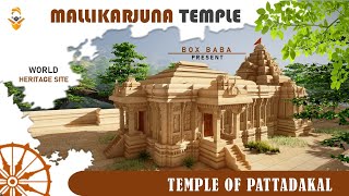 Temple of Pattadakal  Mallikarjuna temple  Karnataka India  3D Animation देखो पत्तादकल का मंदिर [upl. by Holcomb]