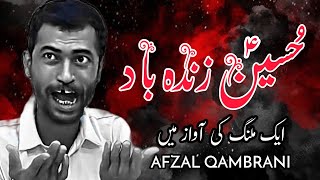 Hussain Zindabad  Afzal Qambrani  Noha  202324 [upl. by Harehs]