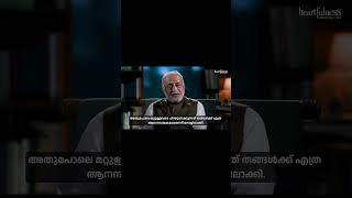 ഹൃദയംഗമമായ ആശയവിനിമയത്തെ കുറിച്ച് ദാജിP2E2malayalamheartkeralagodshortsfeed lifefreeshorts [upl. by Delsman]