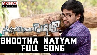 Raviteja Released Venuvu lo Song From Natyam Movie  Filmibeat Telugu [upl. by Etnoed]