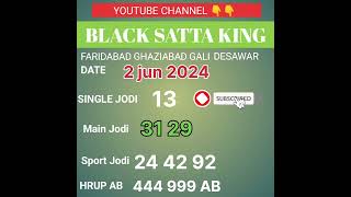 satta king  satta ka video satta king 786 black satta king  black satta short video shortsvideo [upl. by Llenoj418]