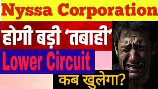 nyssa corp share latest news  nyssa corp share  nyssa corporation share  nyssa corporation news [upl. by Fitton]