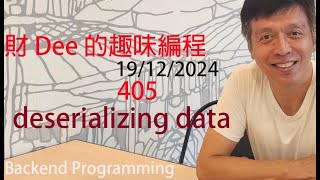 405 deserializing data  Alex T C Lam 編程 PART 5 backend programming python amp Django [upl. by Grimaldi224]